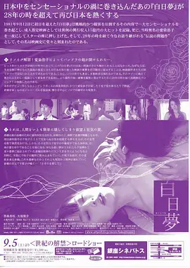 剧集《星辰大海》
