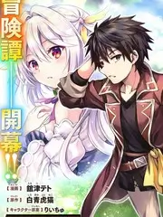 综艺《火花之夜》